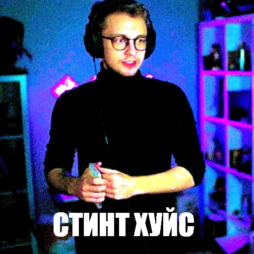 👐 Стикер «Stint» для Telegram