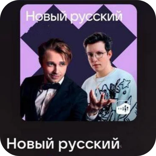 😎 Стикер «стинтикш» для Telegram