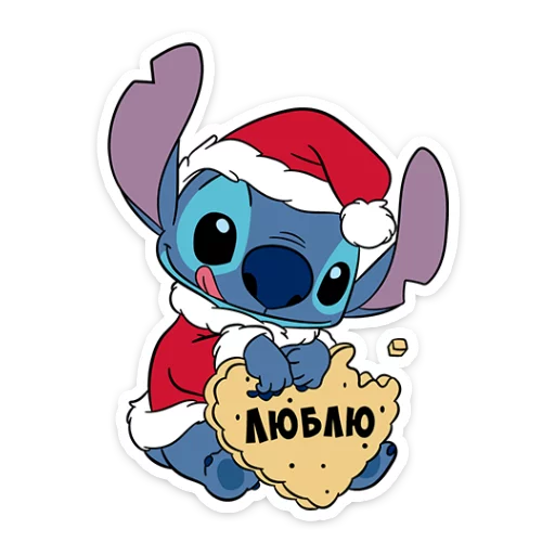 ❤️ Стикер «Стич и Новый год» для Telegram