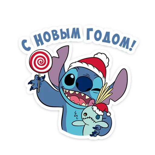 🙌 Стикер «Стич и Новый год» для Telegram