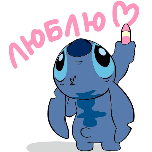 ❤️ Эмодзи «Стич» для Telegram