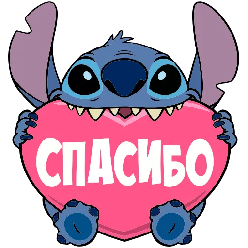 ❤️ Эмодзи «Стич» для Telegram