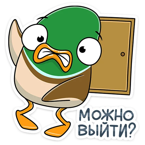 🚽 Стикер «Стивен» для Telegram