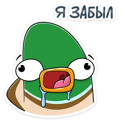 🤤 Стикер «Стивен» для Telegram