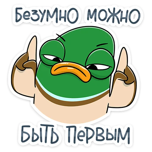 😡 Стикер «Стивен» для Telegram