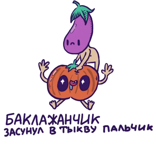 😝 Стикер «Verse» для Telegram