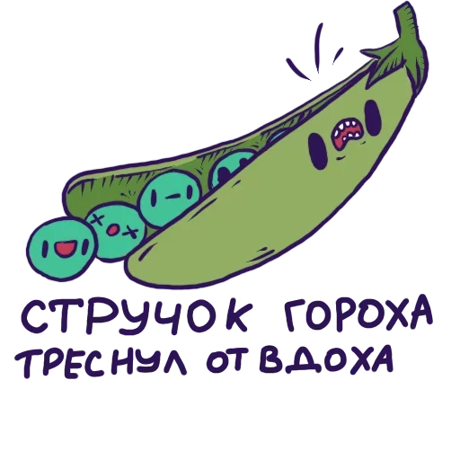 Стикерпак Verse для Telegram