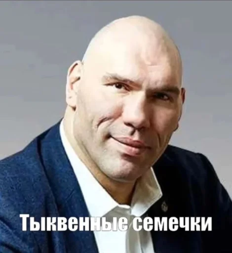 🤩 Стикер «Стік пак літвіна» для Telegram