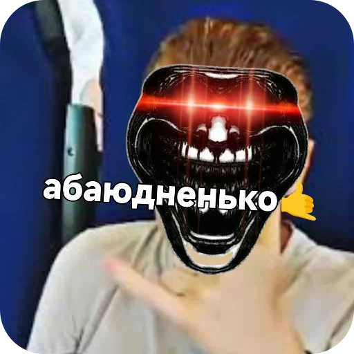 🤙 Стикер «Стік пак літвіна» для Telegram