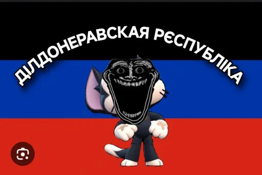 🤩 Стикер «Стік пак літвіна» для Telegram