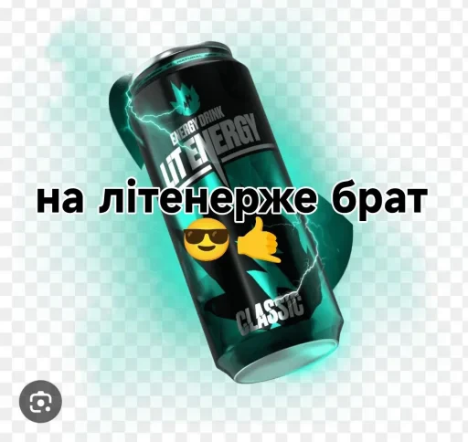 🤩 Стикер «Стік пак літвіна» для Telegram