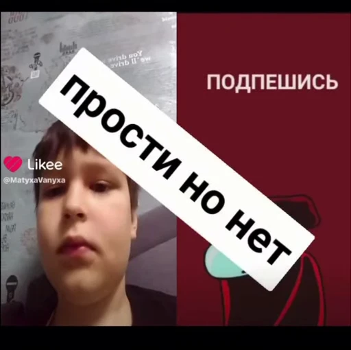 🤩 Стикер «Стік пак літвіна» для Telegram
