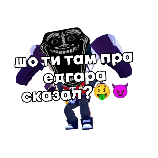 👍 Стикер «Стік пак літвіна» для Telegram