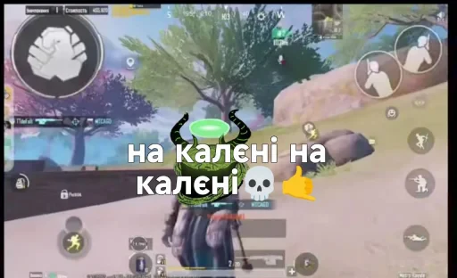 🤩 Стикер «Стік пак літвіна» для Telegram