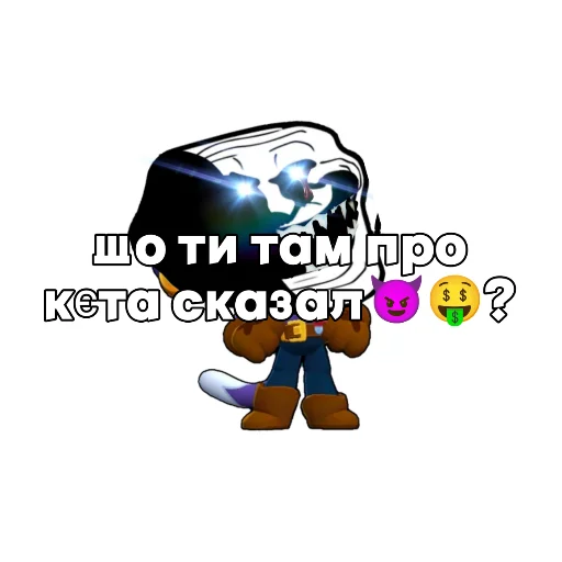 🧸 Стикер «Стік пак літвіна» для Telegram