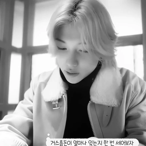 😁 Стикер «stray kids felix» для Telegram