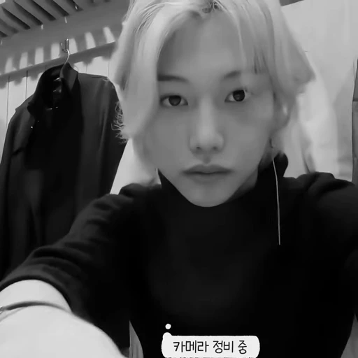 😝 Стикер «stray kids felix» для Telegram
