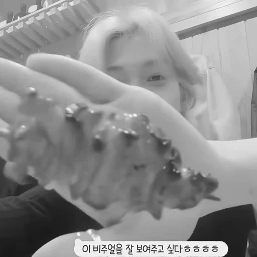 😗 Стикер «stray kids felix» для Telegram