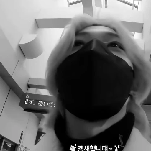 🧐 Стикер «stray kids felix» для Telegram