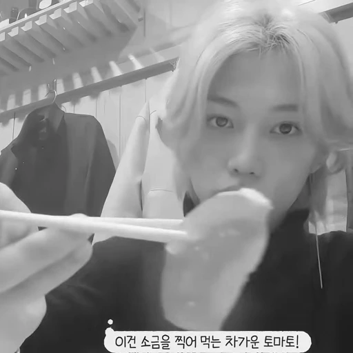 😁 Стикер «stray kids felix» для Telegram