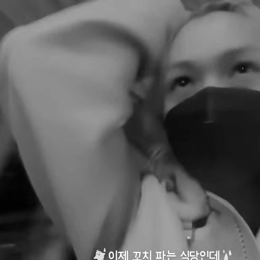 😗 Стикер «stray kids felix» для Telegram