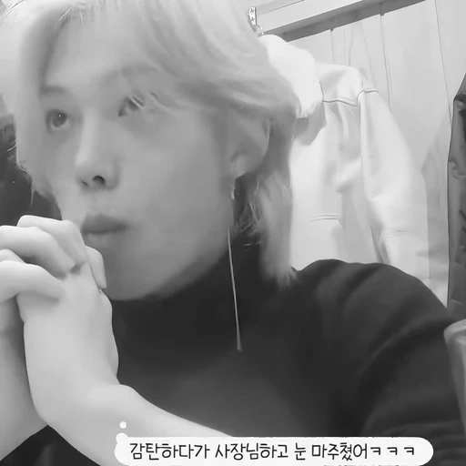 😡 Стикер «stray kids felix» для Telegram