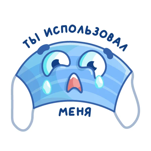 Стикерпак Запас «Спасение для Telegram — скачать