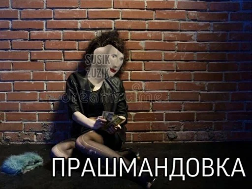 🗿 Стикер «Stonks» для Telegram