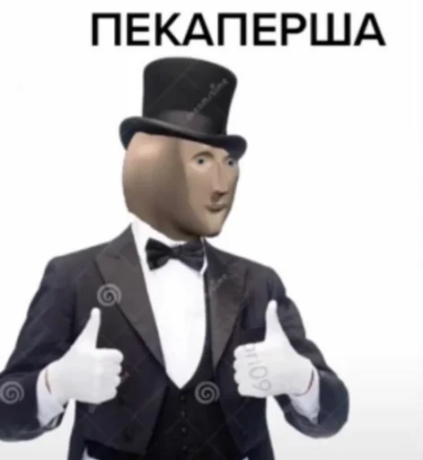 🗿 Стикер «Stonks» для Telegram