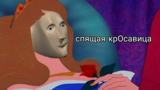 🗿 Стикер «Stonks» для Telegram