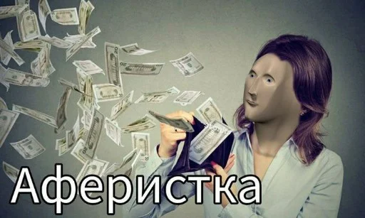 🗿 Стикер «Stonks» для Telegram