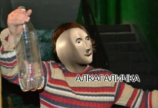 🗿 Стикер «Stonks» для Telegram