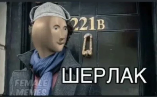 🗿 Стикер «Stonks» для Telegram