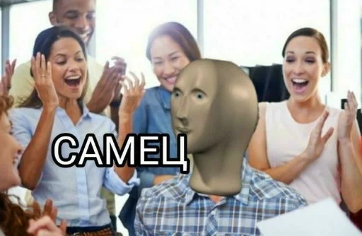 🗿 Стикер «Stonks» для Telegram