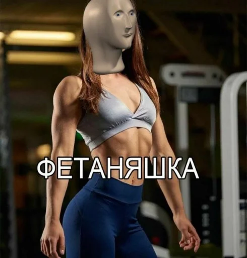🗿 Стикер «Stonks» для Telegram