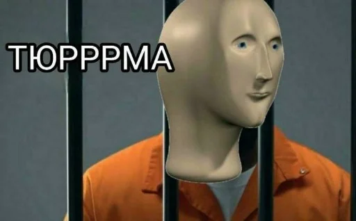 🗿 Стикер «Stonks» для Telegram