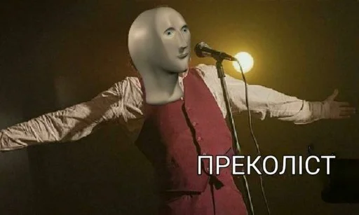 🗿 Стикер «Stonks» для Telegram