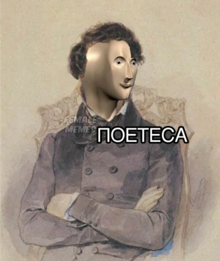 🗿 Стикер «Stonks» для Telegram