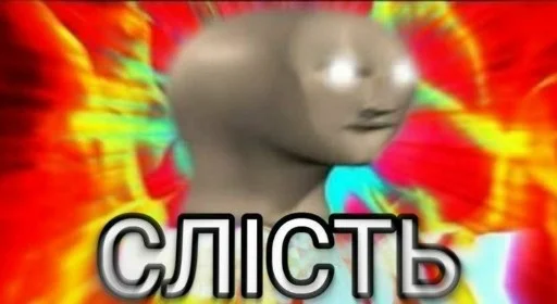 🗿 Стикер «Stonks» для Telegram