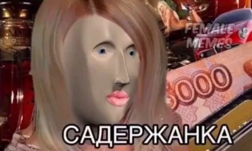 🗿 Стикер «Stonks» для Telegram