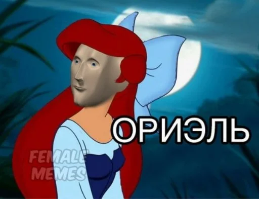 🗿 Стикер «Stonks» для Telegram