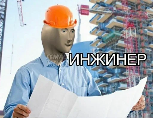 🗿 Стикер «Stonks» для Telegram