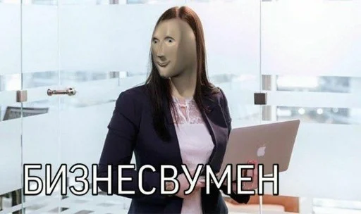 🗿 Стикер «Stonks» для Telegram