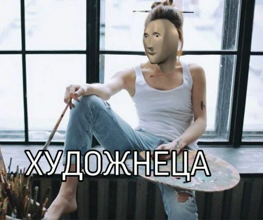🗿 Стикер «Stonks» для Telegram