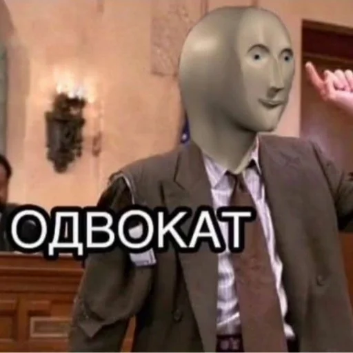🗿 Стикер «Stonks» для Telegram
