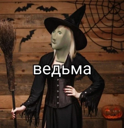 🗿 Стикер «Stonks» для Telegram