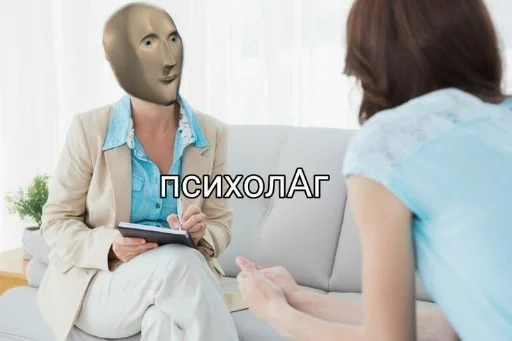 🗿 Стикер «Stonks» для Telegram