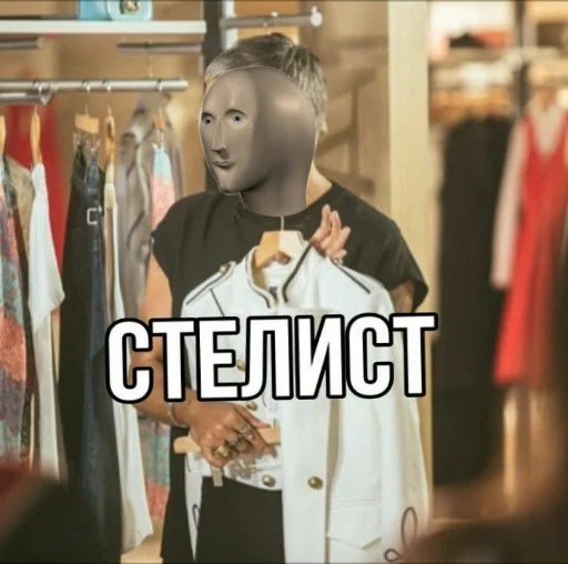 🗿 Стикер «Stonks» для Telegram