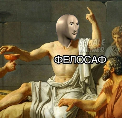 🗿 Стикер «Stonks» для Telegram