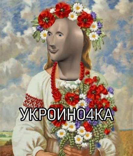 🗿 Стикер «Stonks» для Telegram